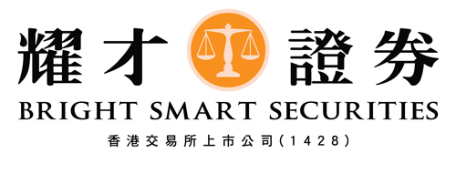 Bright Smart Securities & Commodities Group Limited