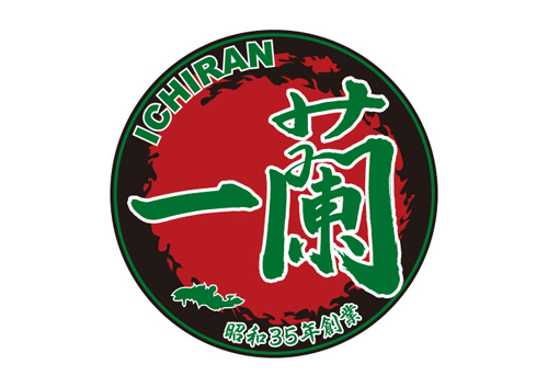 一蘭香港有限公司