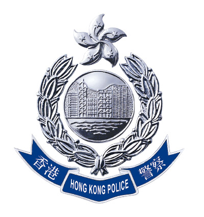 Hong Kong Police Force