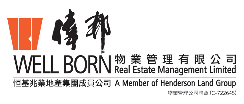 Well Born Real Estate Management Limited (A Member of Henderson Land Group)
